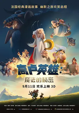 操爆老师