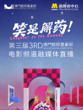 操爆老师